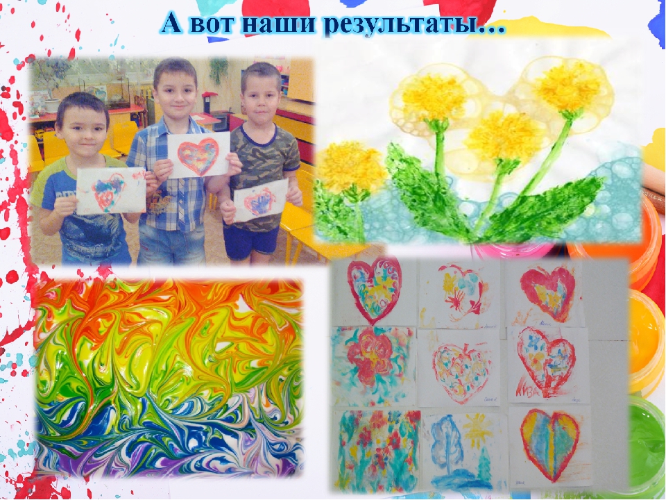 Семинар-практикум "Волшебный мир красок"
