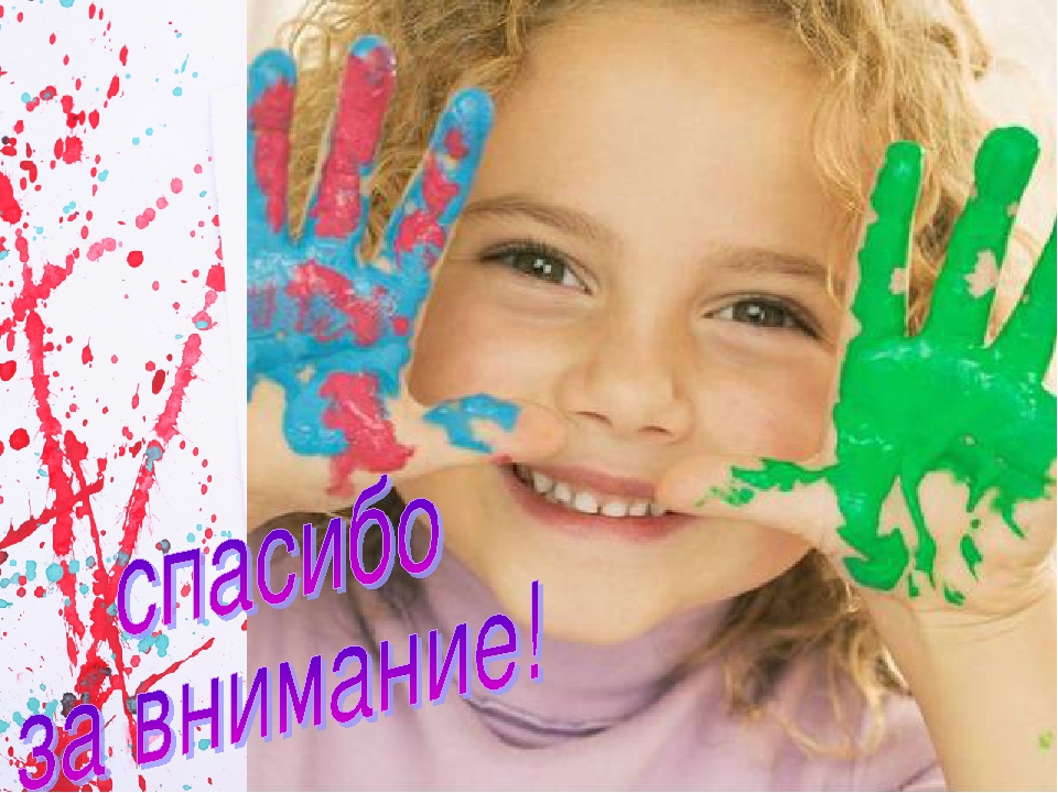 Семинар-практикум "Волшебный мир красок"