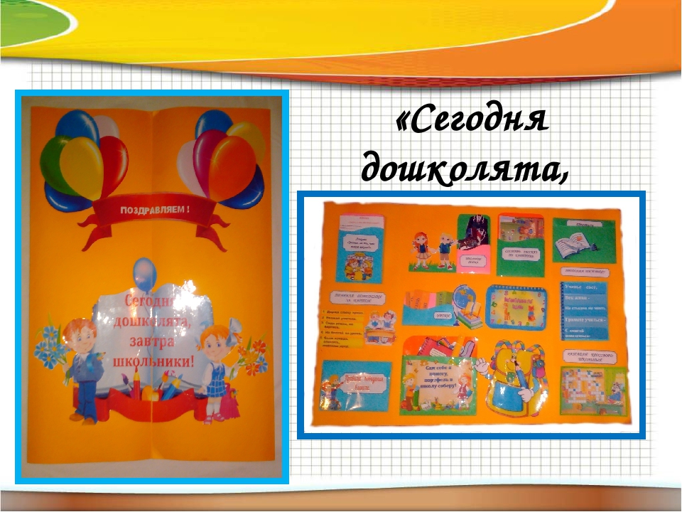 Презентация «Лепбук- одна из форм совместной деятельности детей и взрослых»