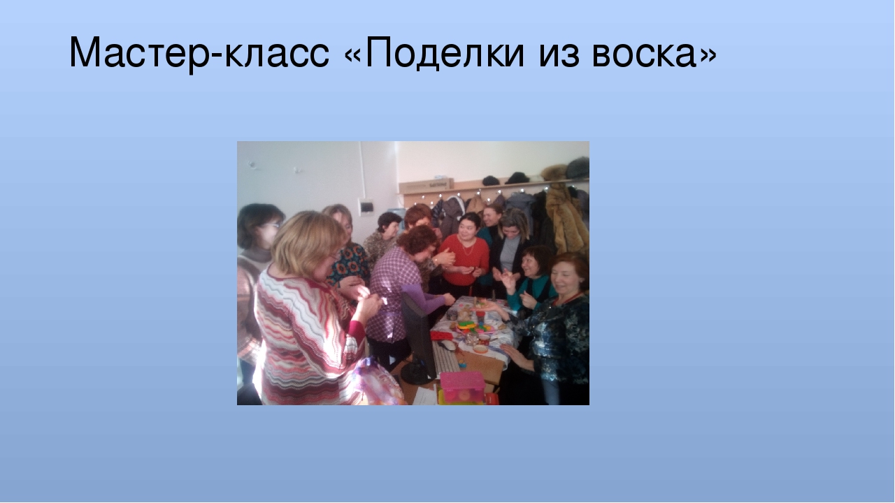 Презентация "Работа логопеда с родителями"