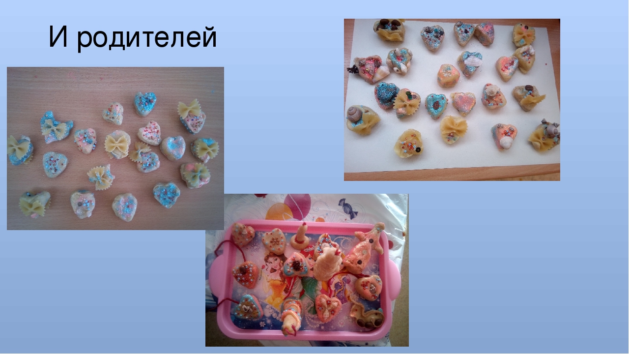 Презентация "Работа логопеда с родителями"