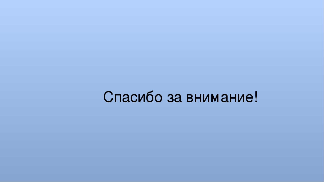 Презентация "Работа логопеда с родителями"