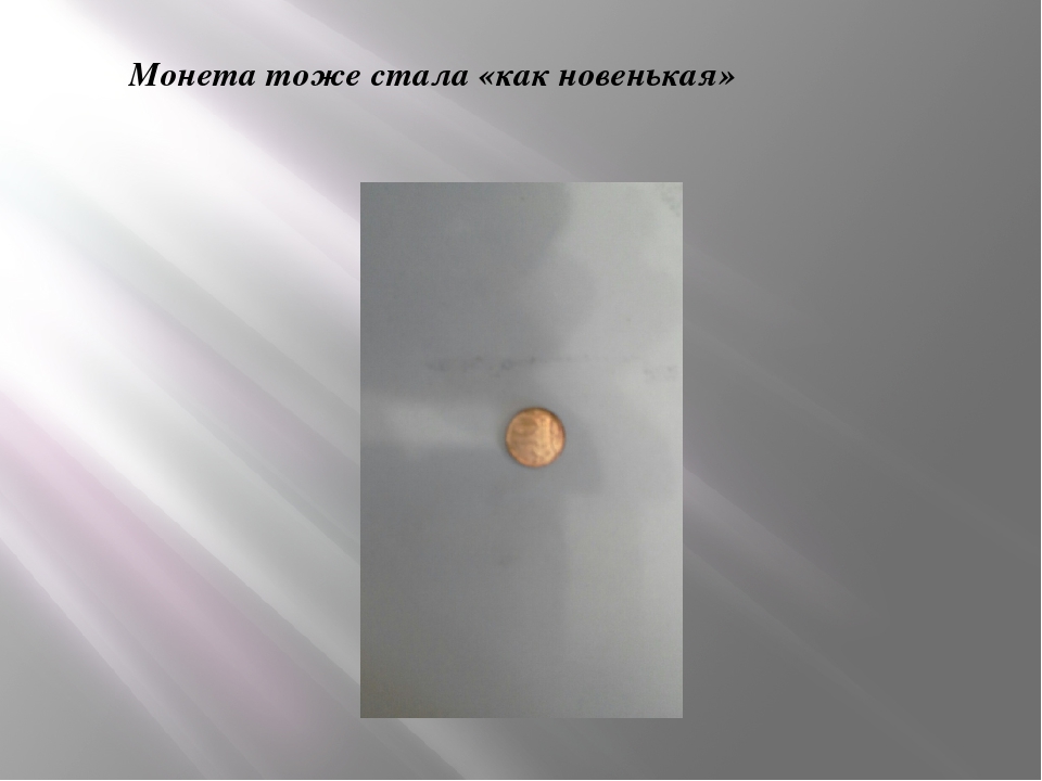"Кока-кола: польза или вред"