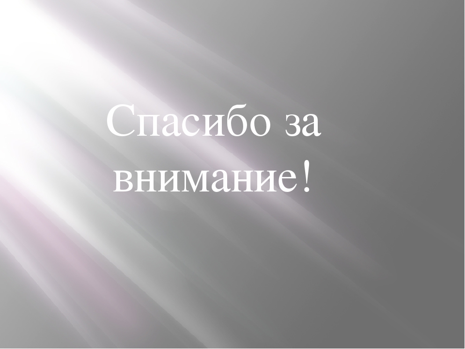 "Кока-кола: польза или вред"