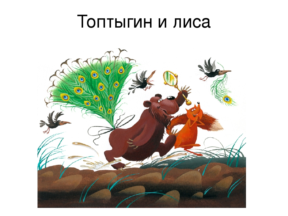 Презентация к конспекту по произведениям Чуковского.