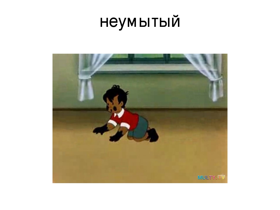 Презентация к конспекту по произведениям Чуковского.