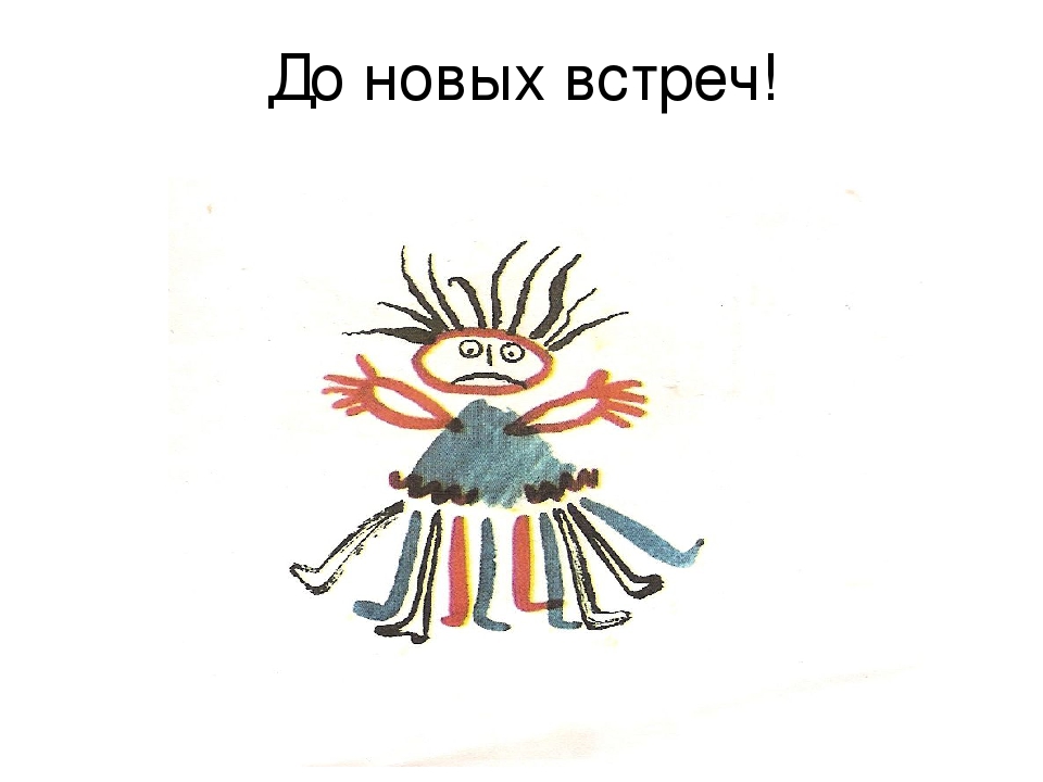 Презентация к конспекту по произведениям Чуковского.