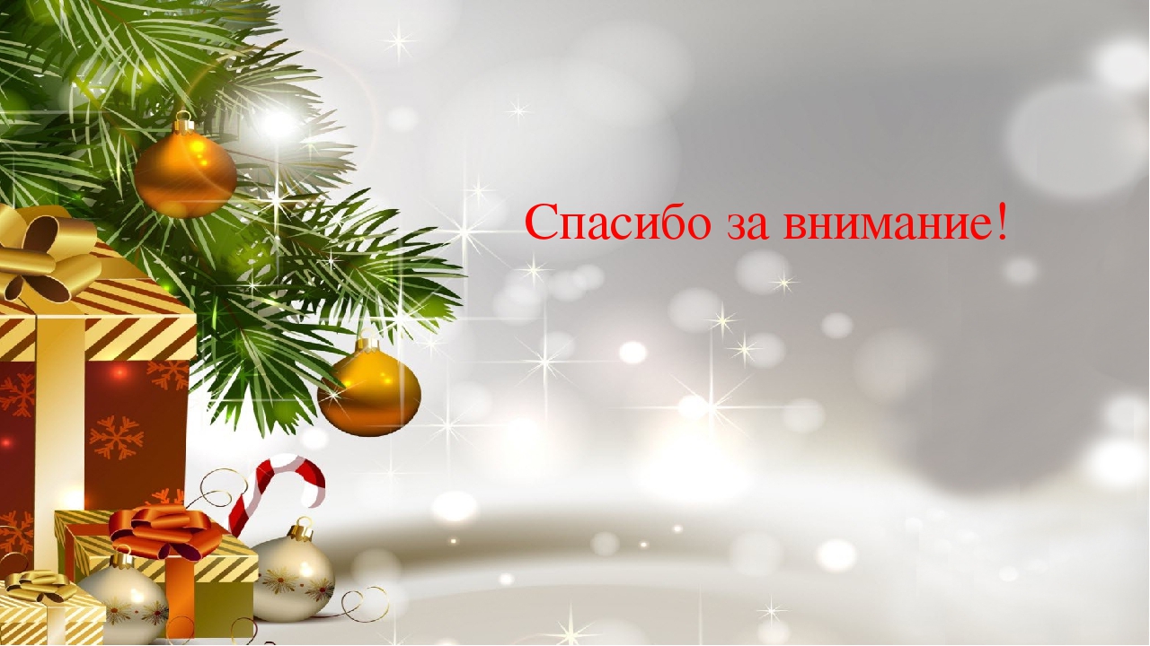 Проект "Зимняя красавица" в старшей группе