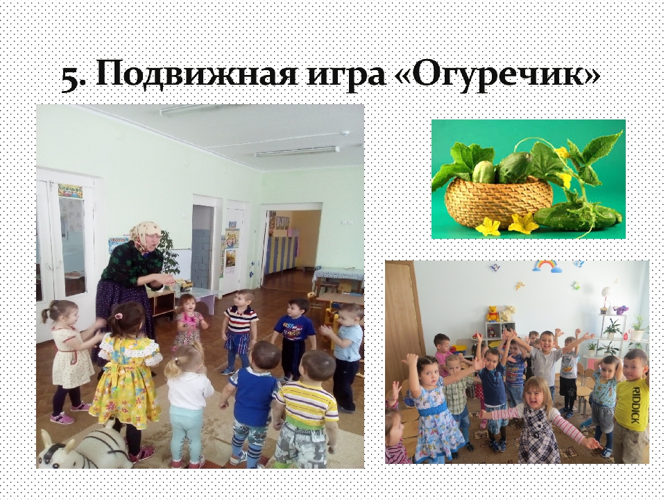 Проект "Овощи" 1 младшая группа