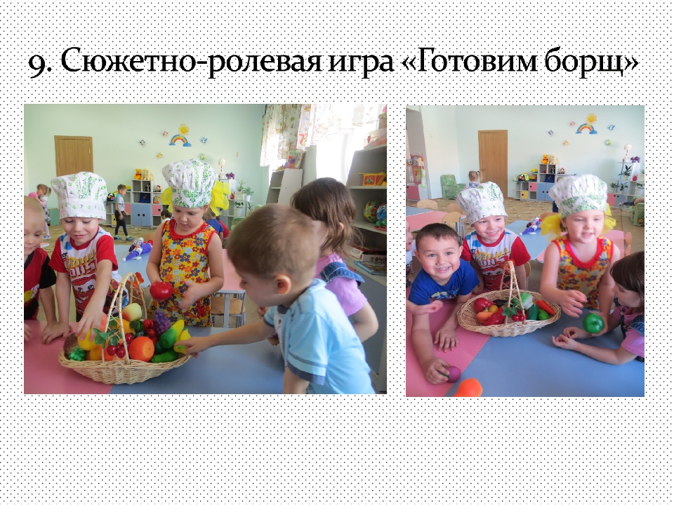 Проект "Овощи" 1 младшая группа