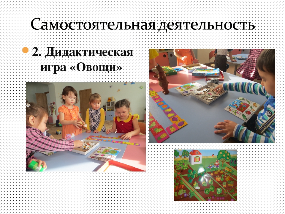 Проект "Овощи" 1 младшая группа