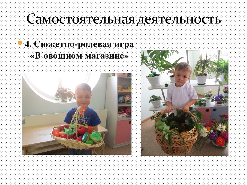 Проект "Овощи" 1 младшая группа