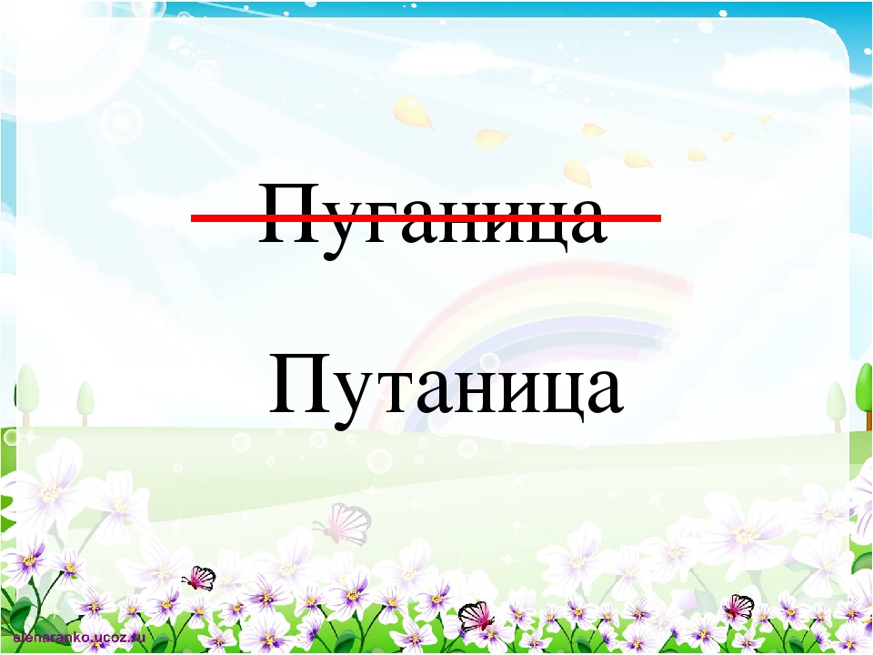 Презентация "Увлекательное путешествие с Маршаком и Чуковским" (старшая группа детский сад)