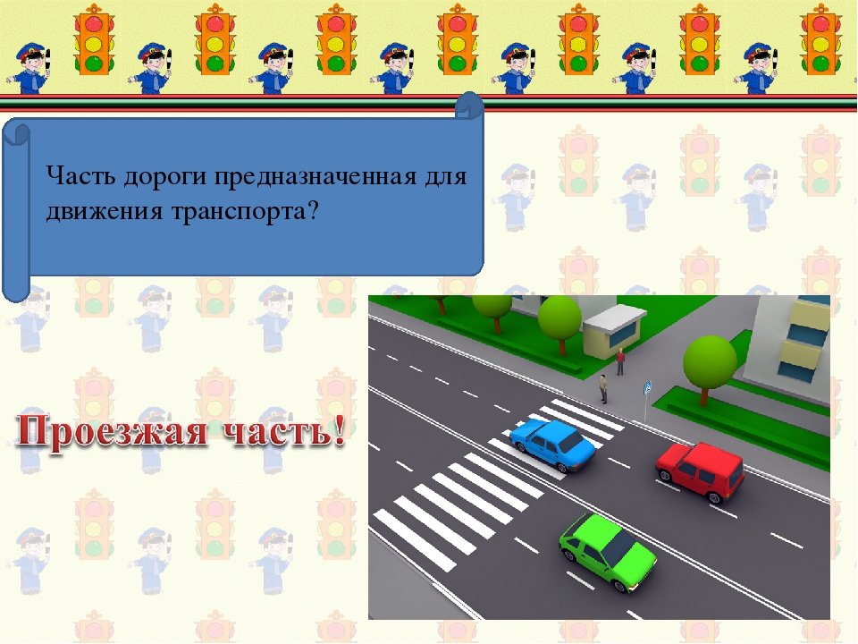 Презентация "Такой разный транспорт"