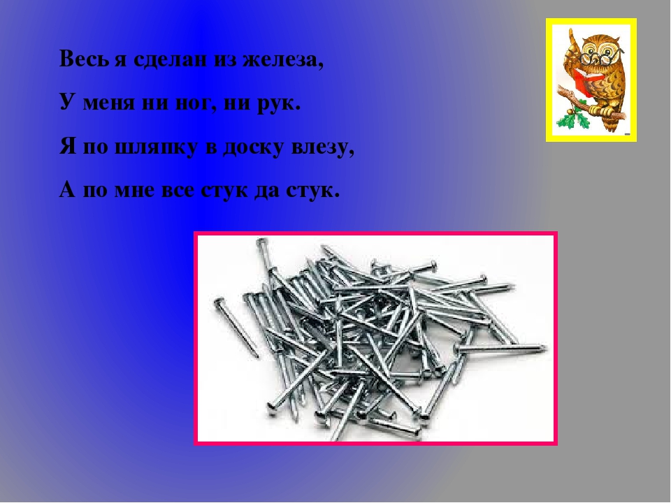 Презентация " Безопасность ребенка в доме"