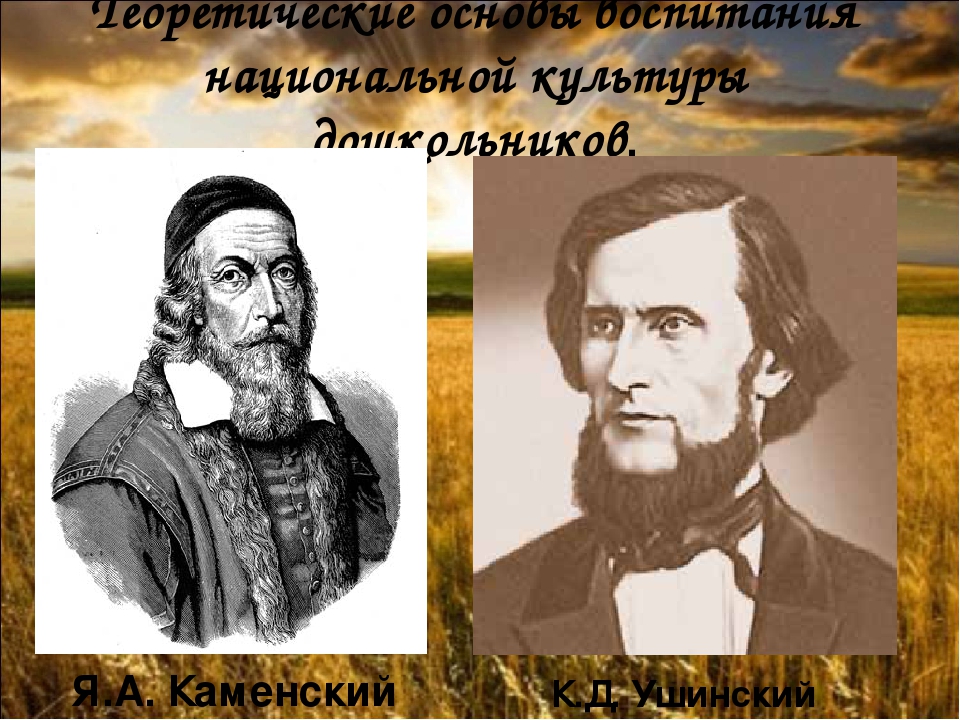 Презинтация "Дошкольники и народное творчество"