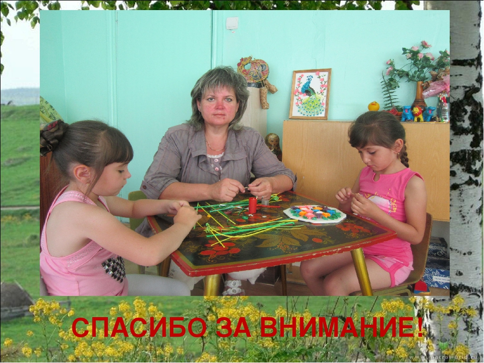 Презинтация "Дошкольники и народное творчество"