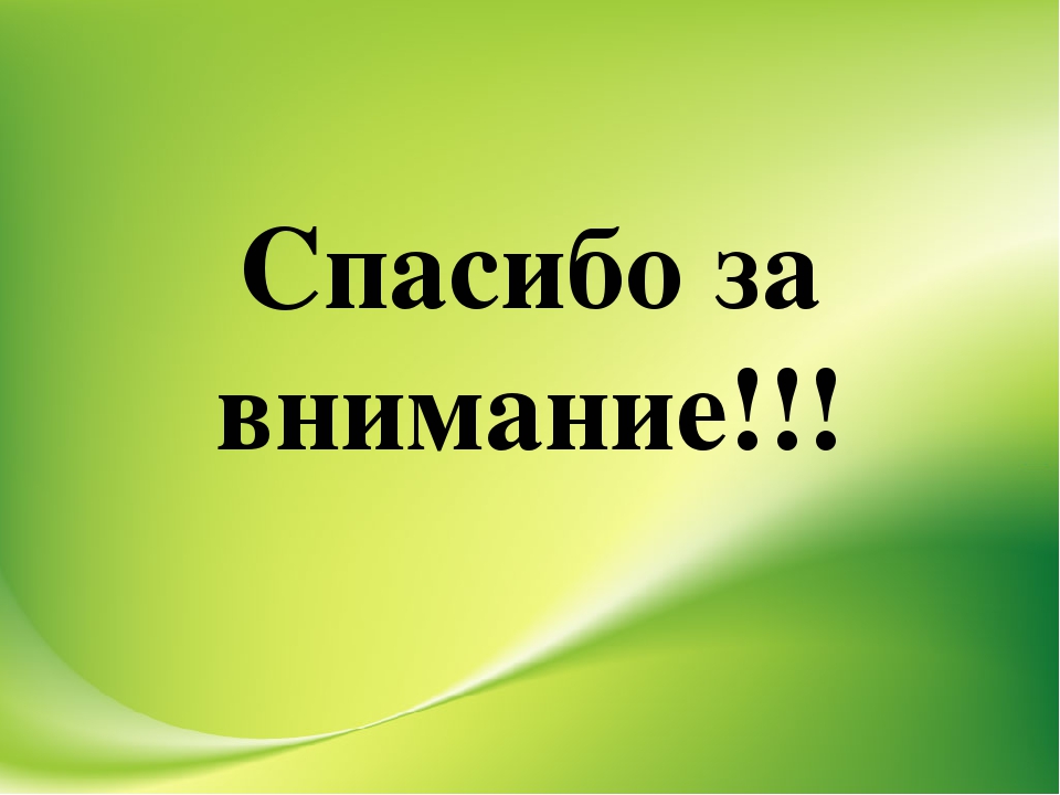 Презентация для подготовительной группы "Герб России"
