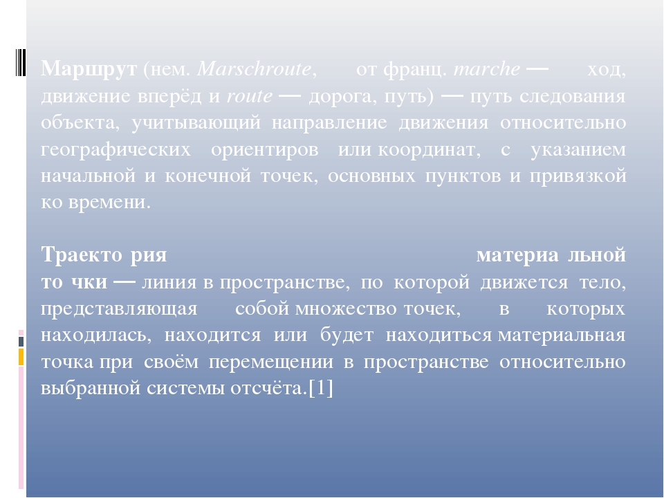 Коррекционно-развивающая и образовательная работа по реализации индивидуального образовательного маршрута