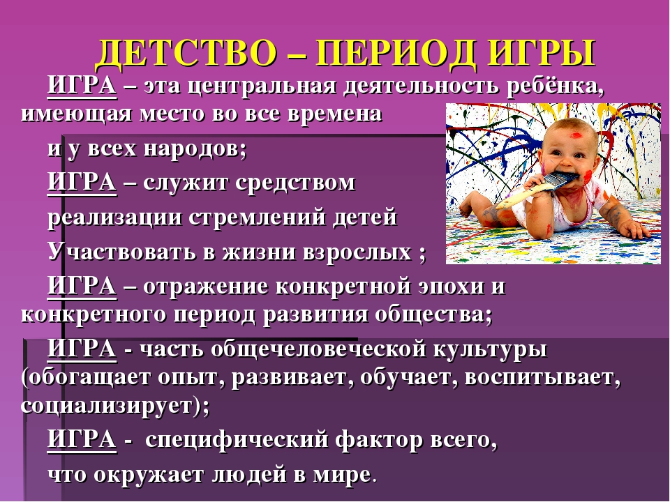 Организация работы по социализации дошкольников