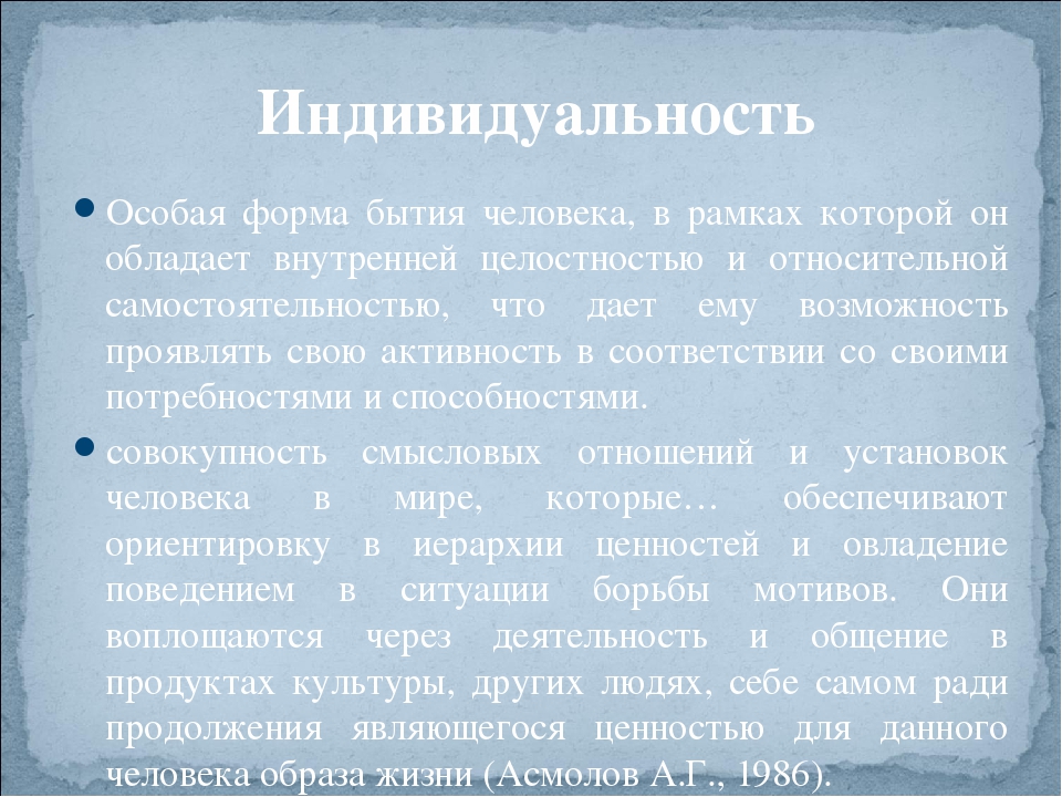 Организация работы по индивидуальному образовательному маршруту