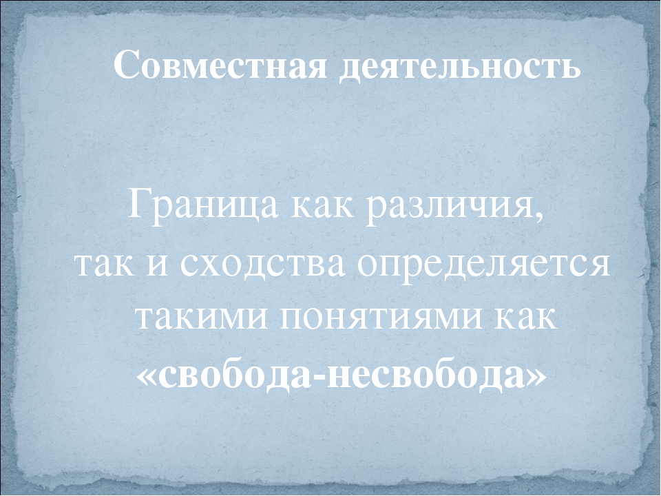 Организация работы по индивидуальному образовательному маршруту