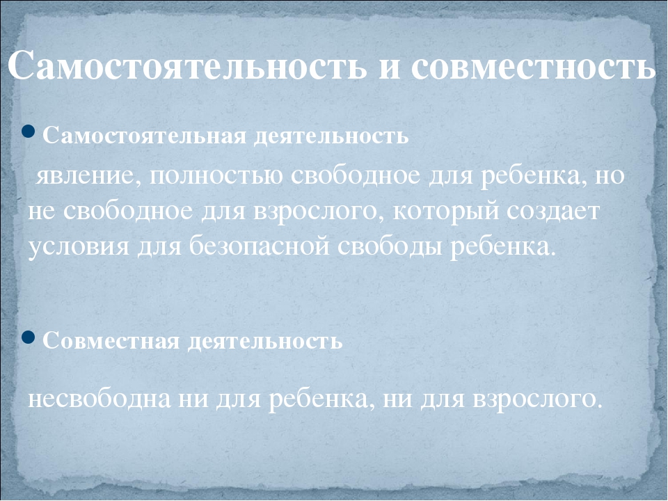 Организация работы по индивидуальному образовательному маршруту