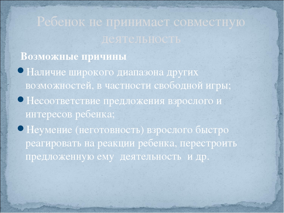 Организация работы по индивидуальному образовательному маршруту