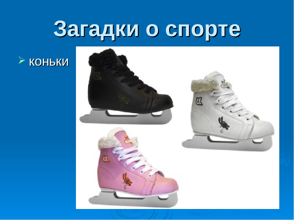 Презентация "Здоровье это здорово"