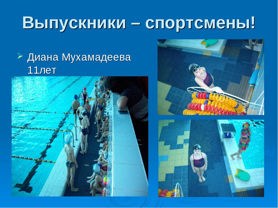 Презентация "Здоровье это здорово"
