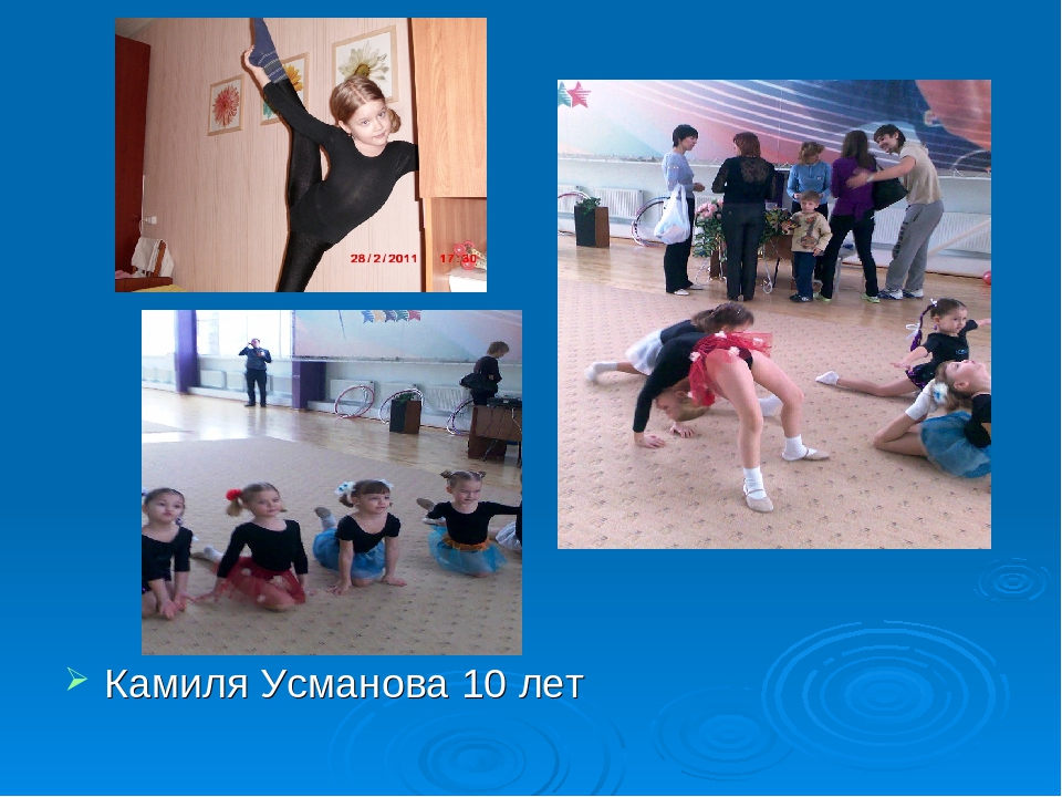 Презентация "Здоровье это здорово"