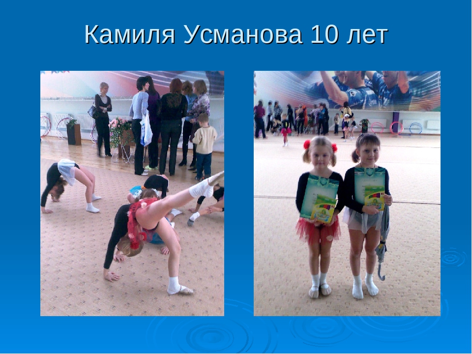 Презентация "Здоровье это здорово"