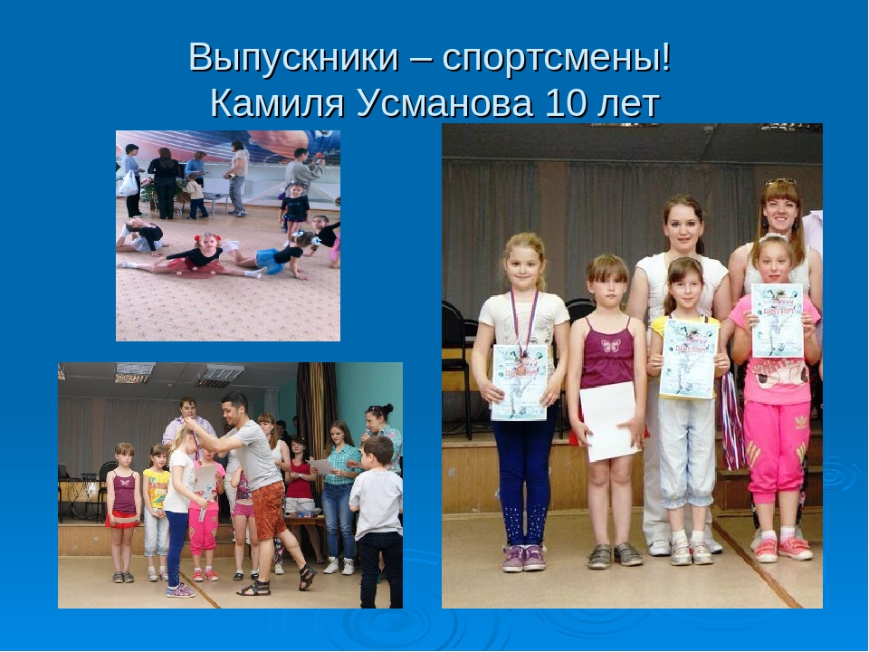 Презентация "Здоровье это здорово"