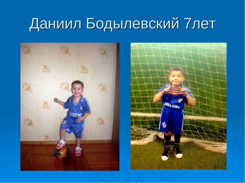 Презентация "Здоровье это здорово"
