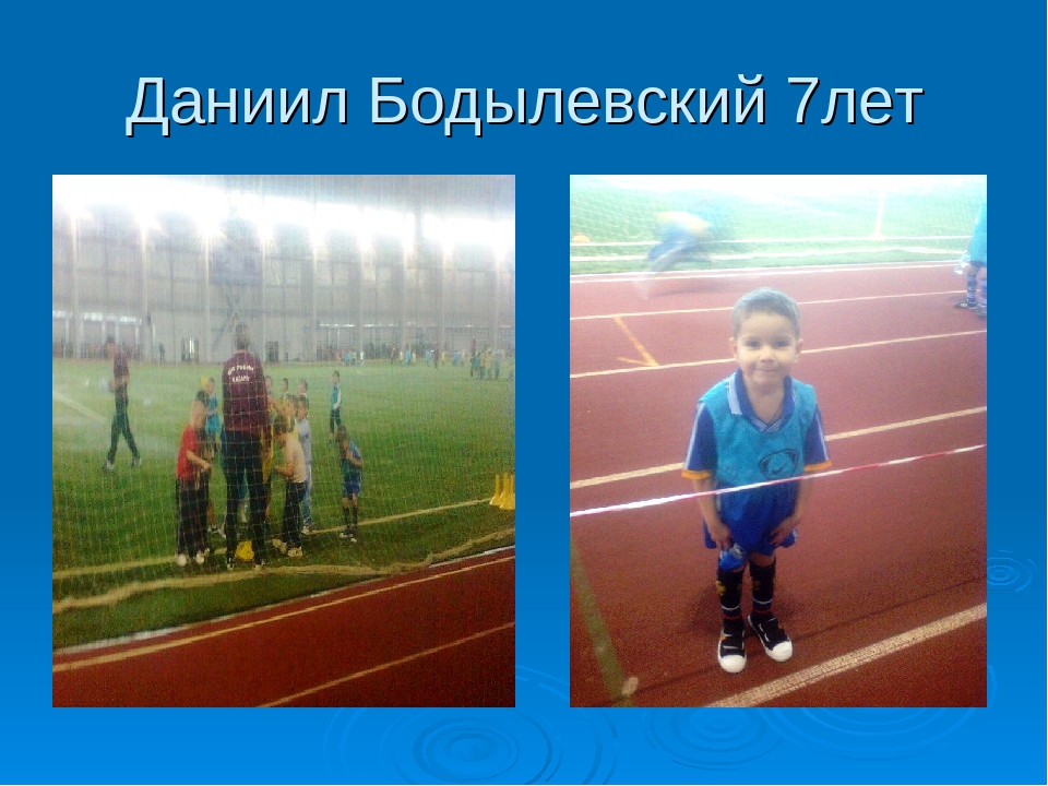 Презентация "Здоровье это здорово"