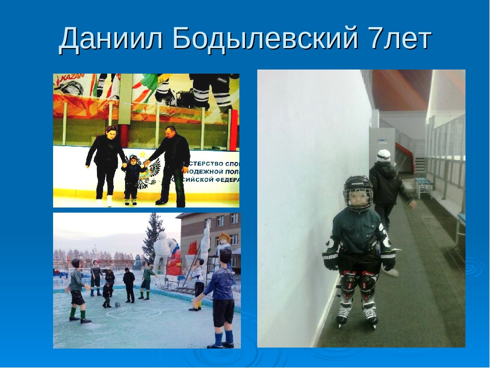 Презентация "Здоровье это здорово"
