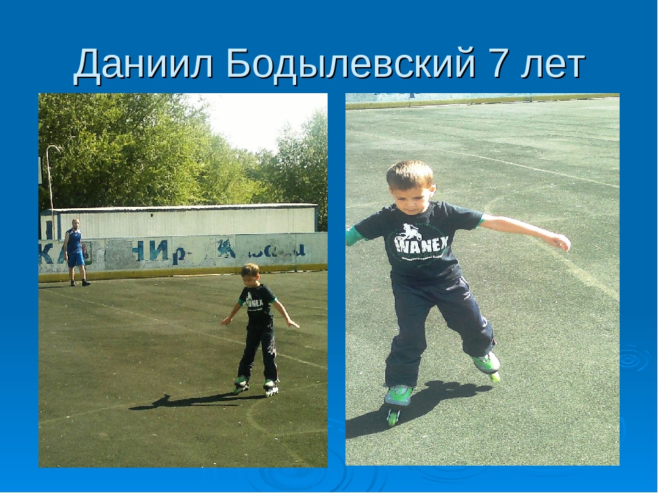 Презентация "Здоровье это здорово"