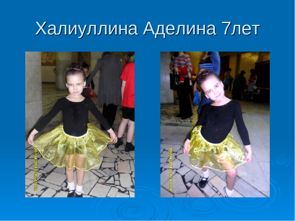 Презентация "Здоровье это здорово"