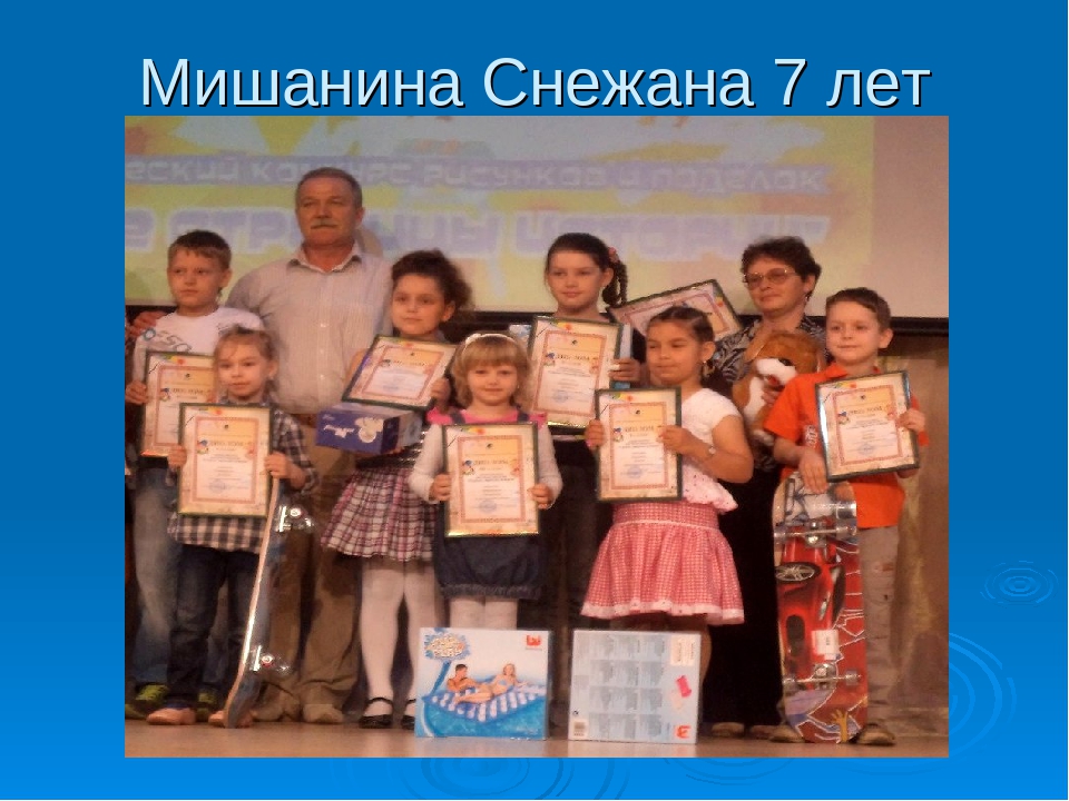 Презентация "Здоровье это здорово"