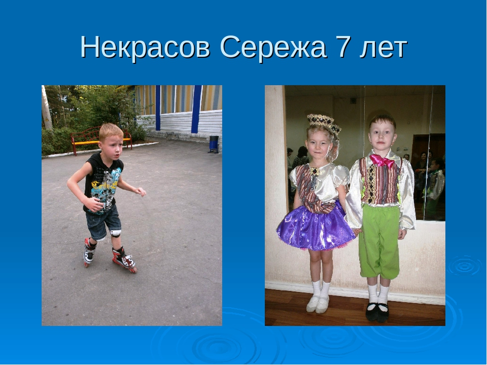 Презентация "Здоровье это здорово"