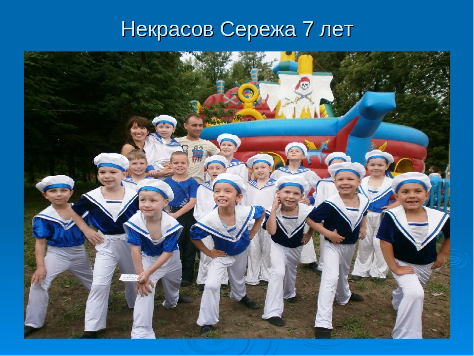 Презентация "Здоровье это здорово"