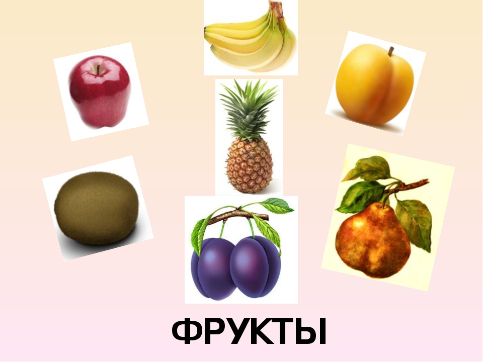 Презентация для будущих первоклассников