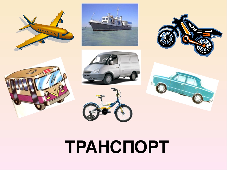 Презентация для будущих первоклассников