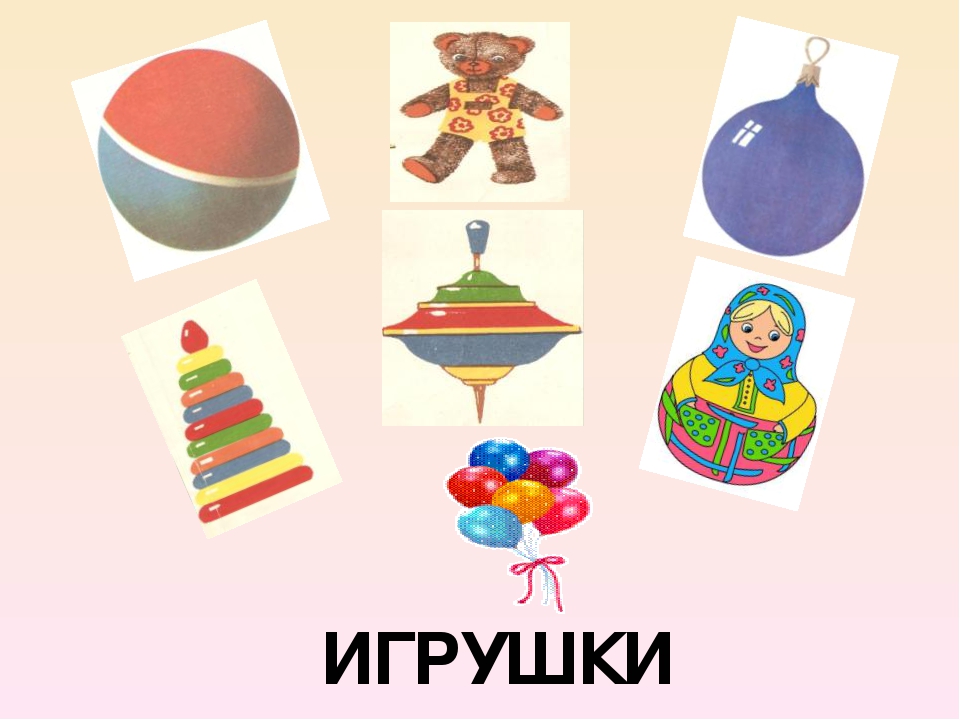 Презентация для будущих первоклассников