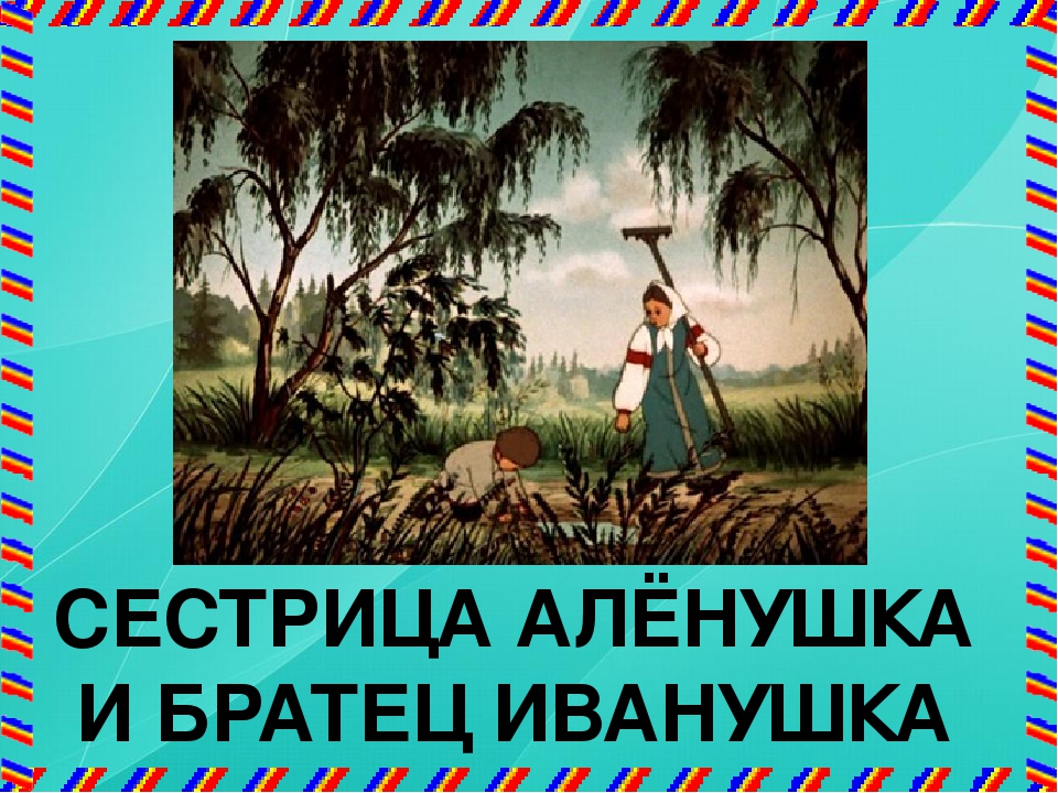 Презентация для будущих первоклассников