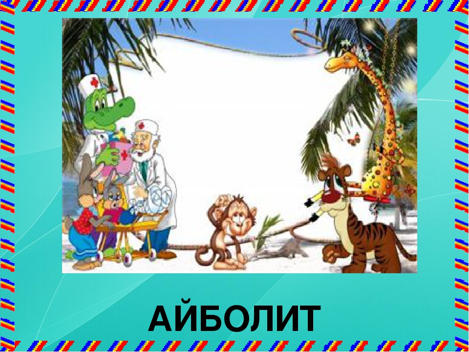 Презентация для будущих первоклассников