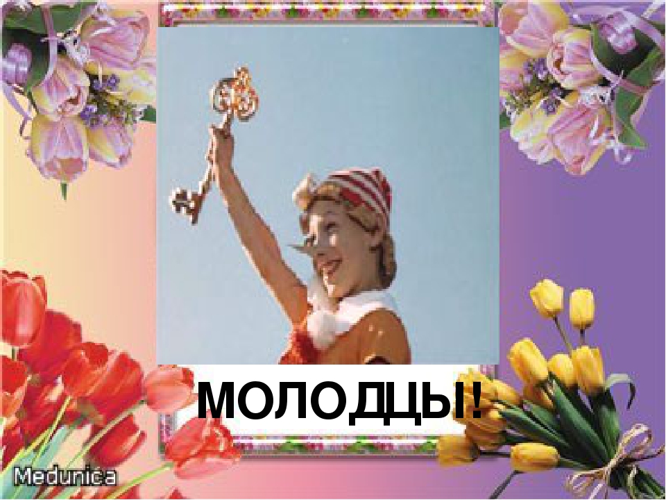 Презентация для будущих первоклассников