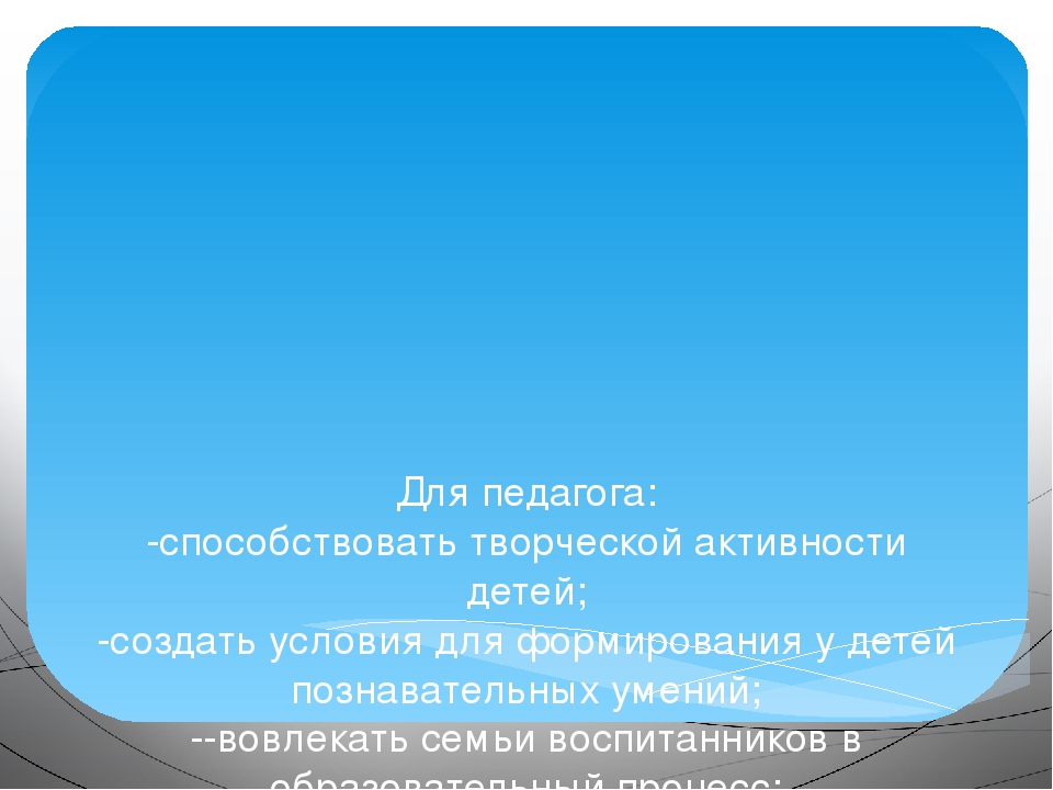 Презентация к педагогическому проекту на тему "Русская матрешка."