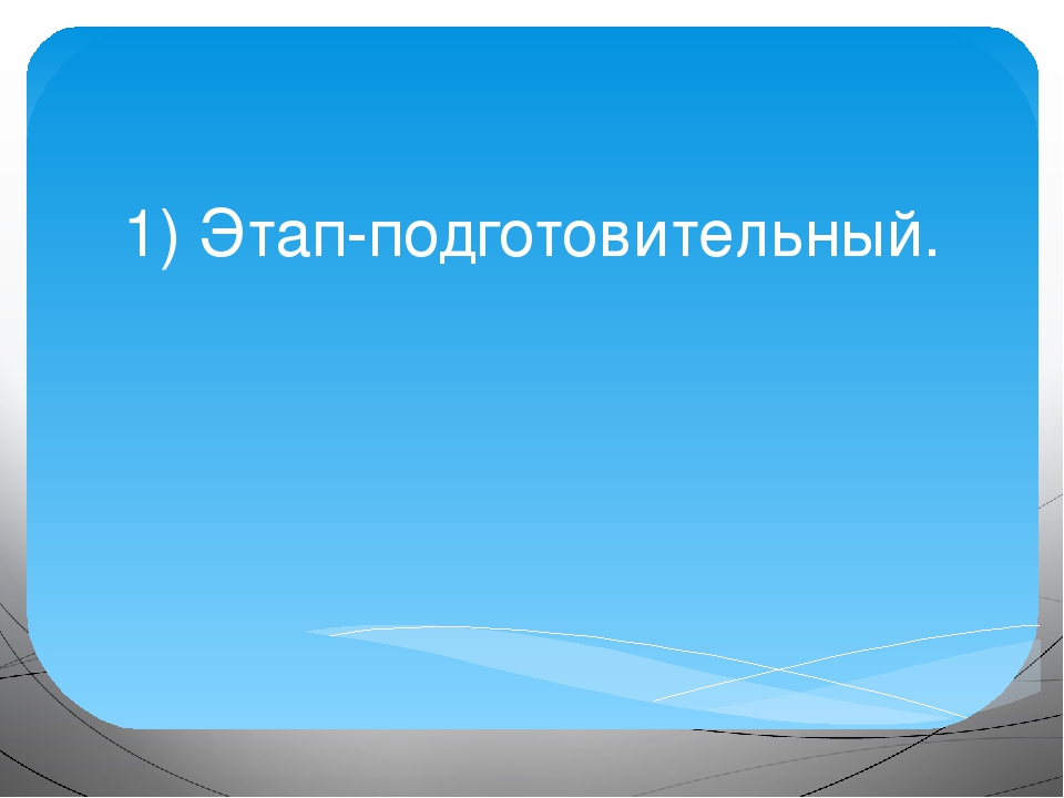 Презентация к педагогическому проекту на тему "Русская матрешка."