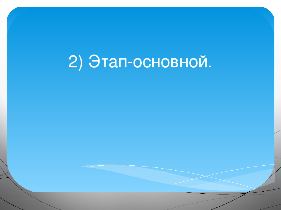 Презентация к педагогическому проекту на тему "Русская матрешка."